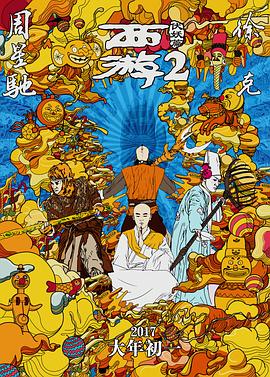 成全世界大全高清全集